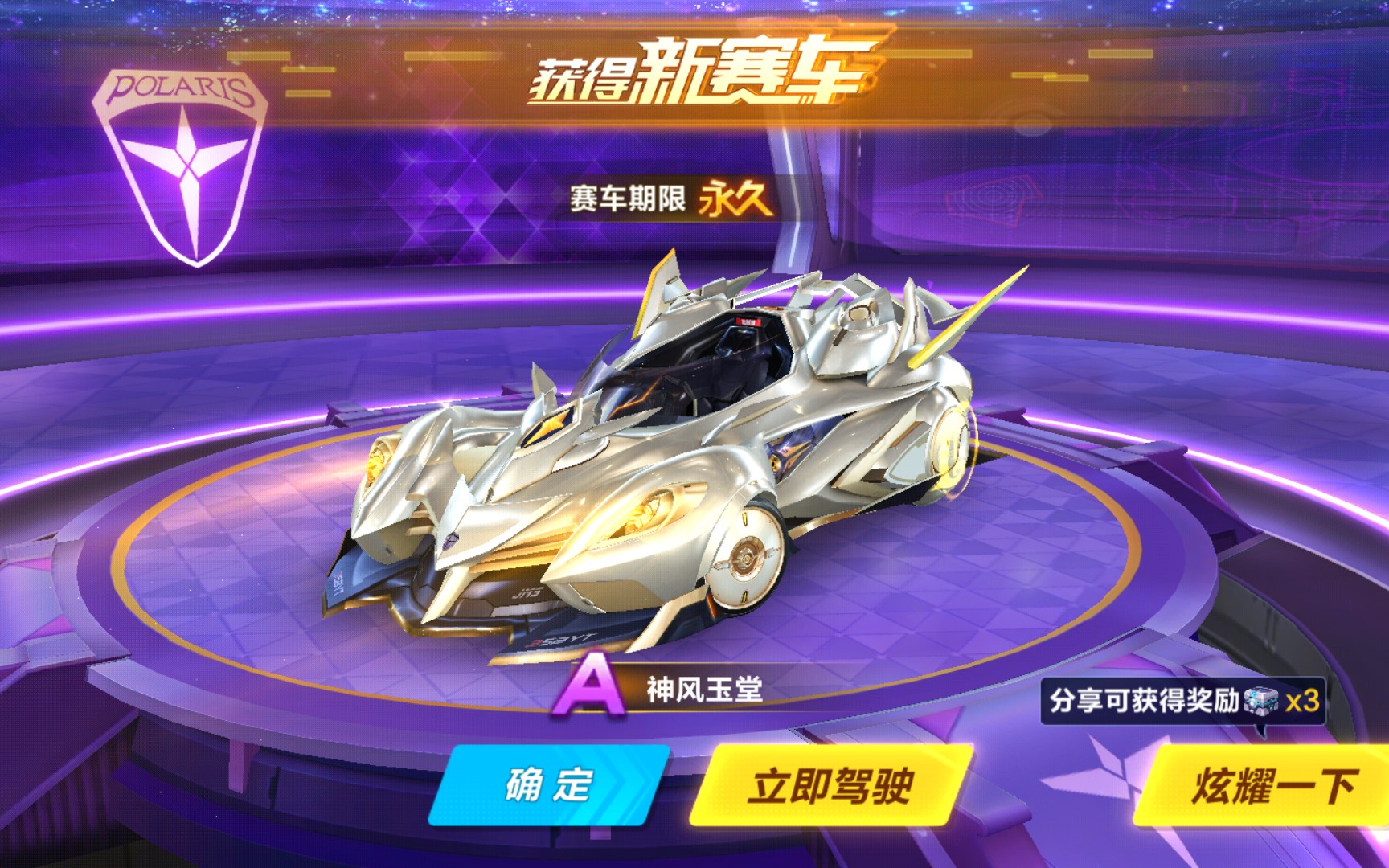 不要坐等奇