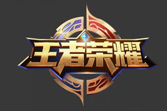 比赛中