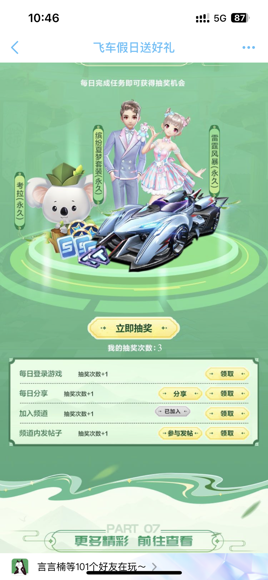 欧文曾在克