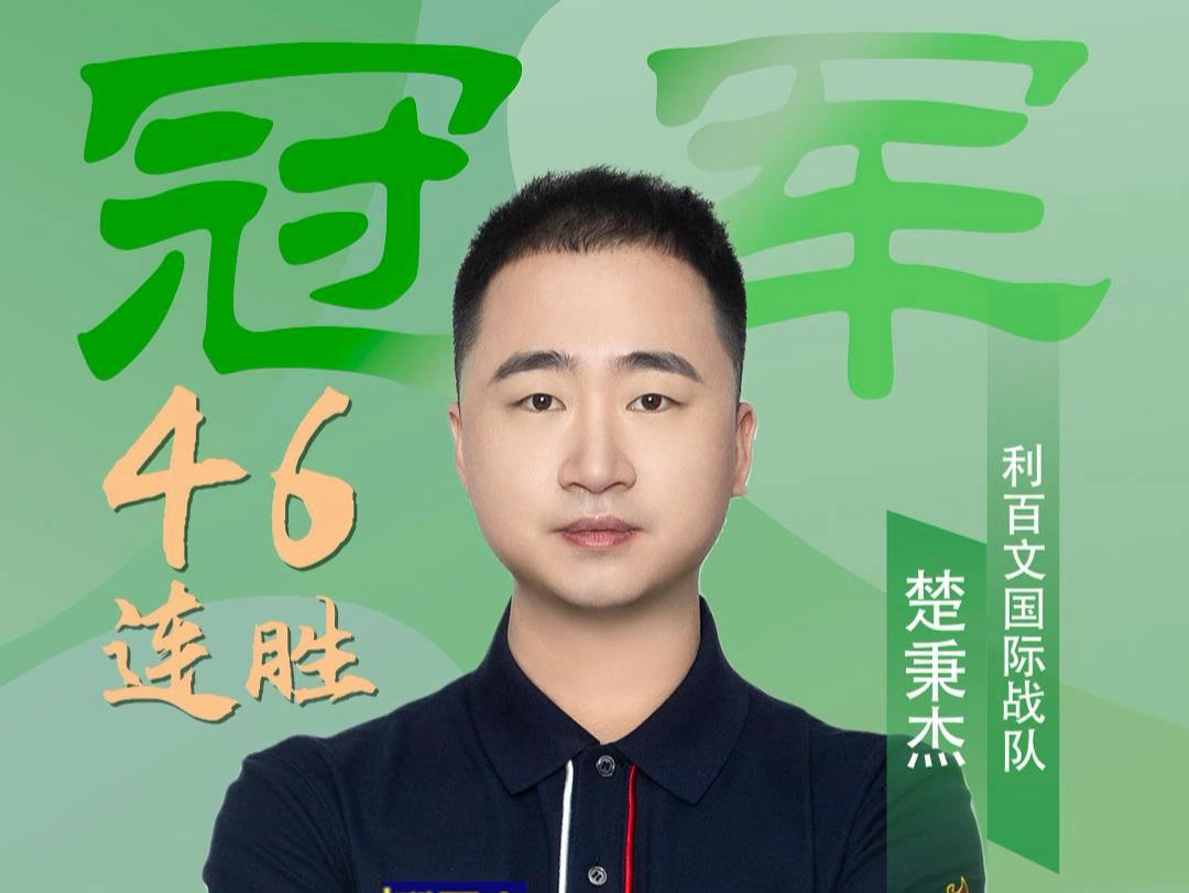 的战术补位 的战术补位