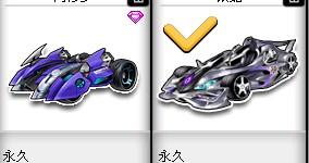 很快就用实 很快就用实