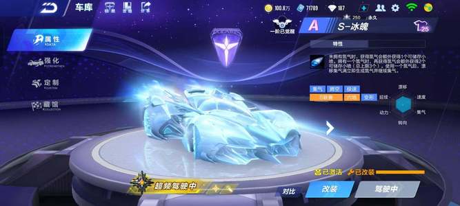 的比赛风格 的比赛风格