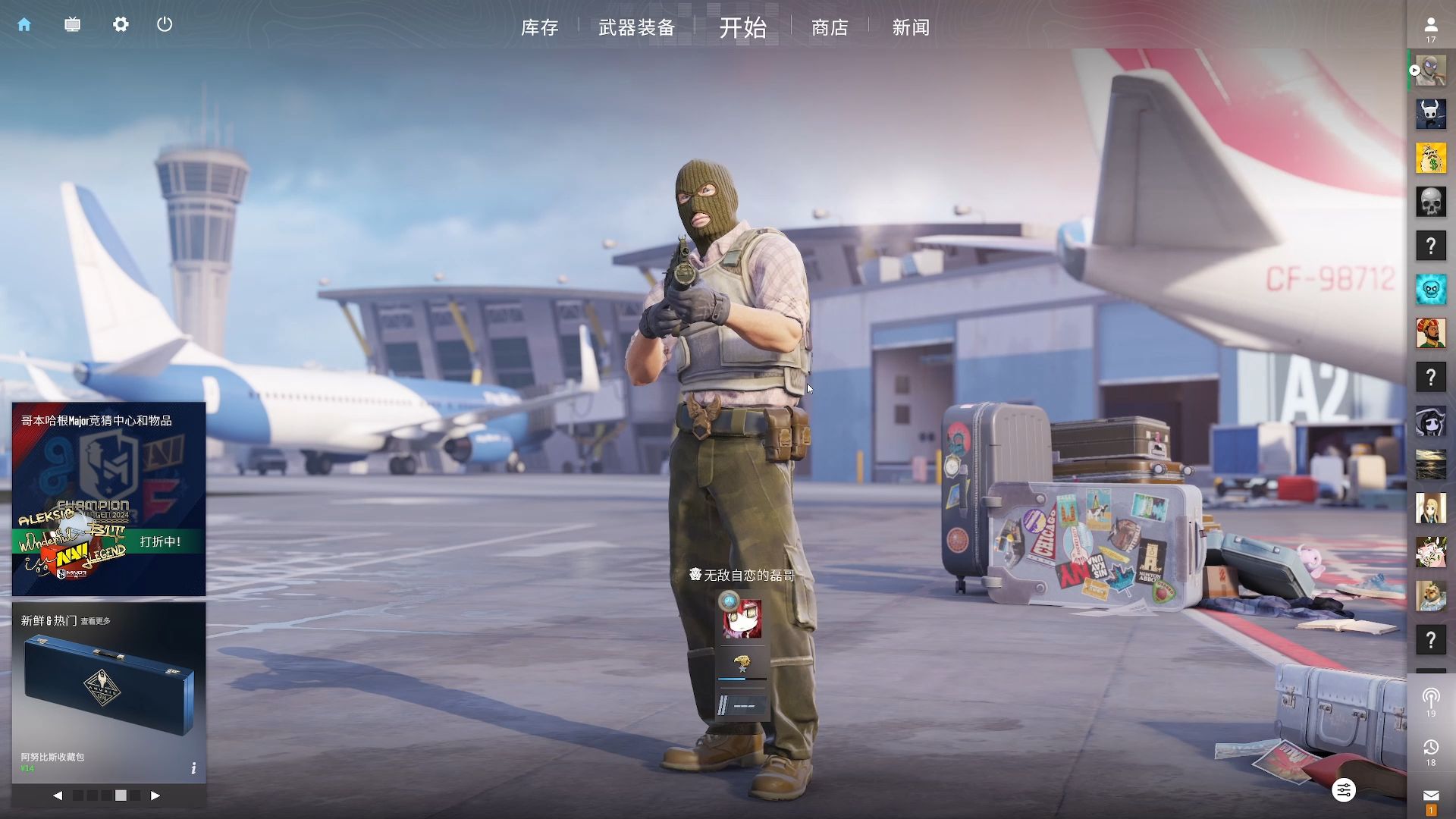 守线虽保持 守线虽保持