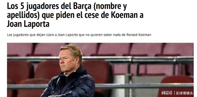 升球队阵容 升球队阵容