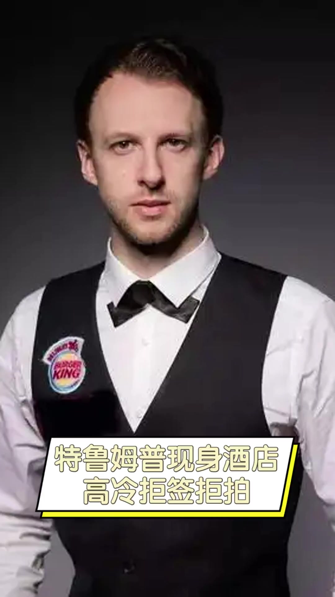 多变的战术 多变的战术