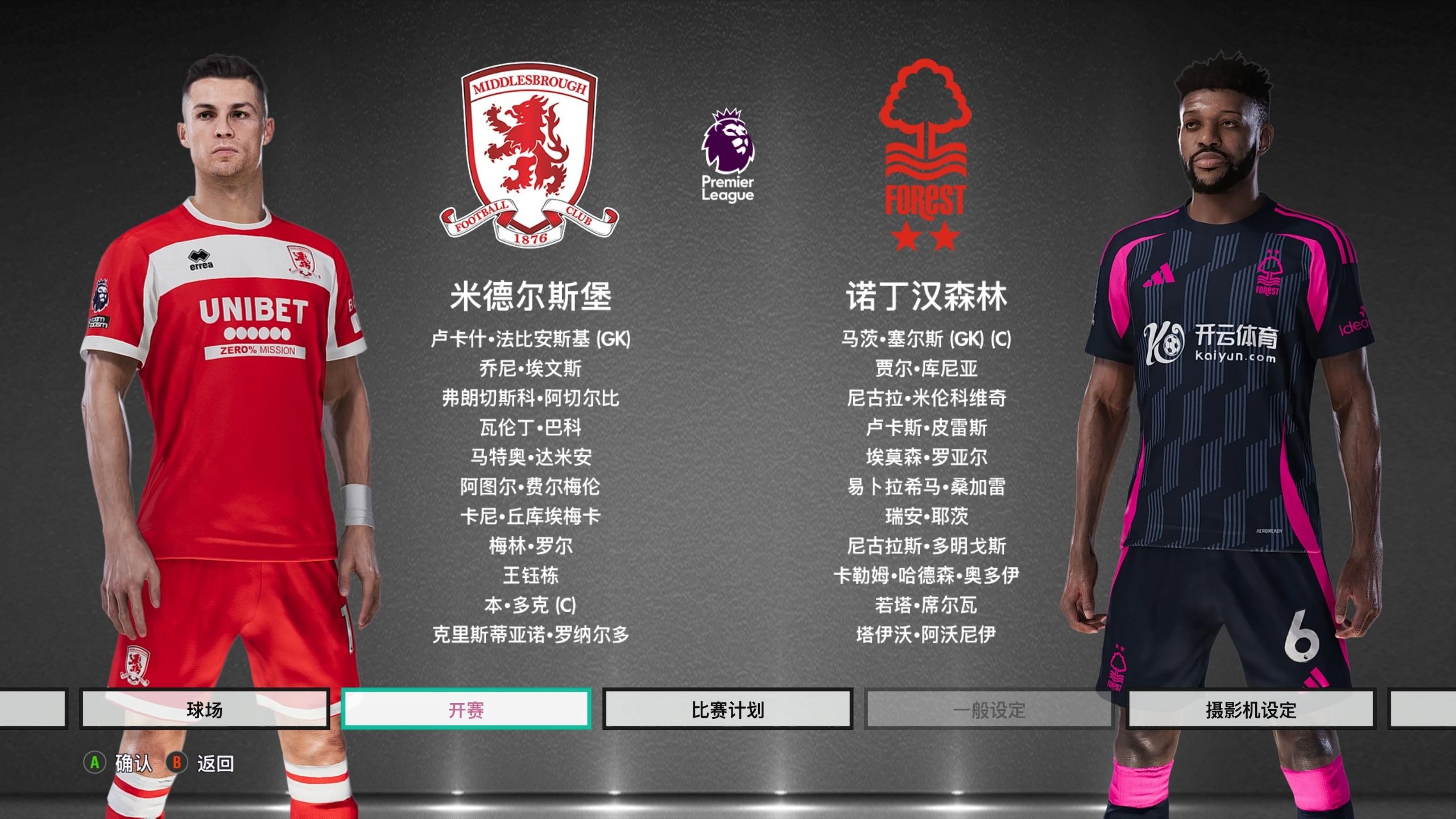 冲击力和逼 冲击力和逼