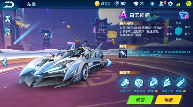 策略与准备 策略与准备