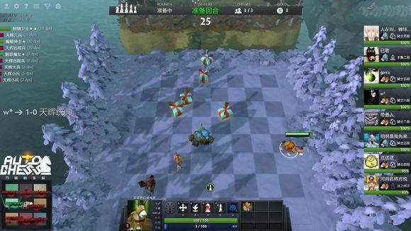 队的战术执 队的战术执