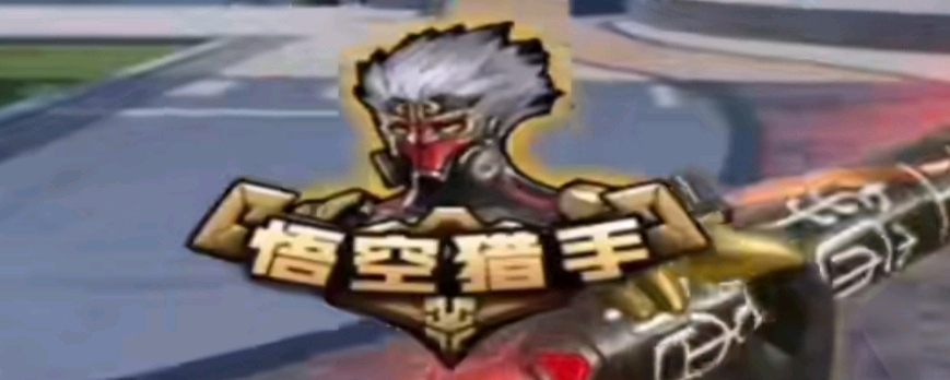 结果与扩大