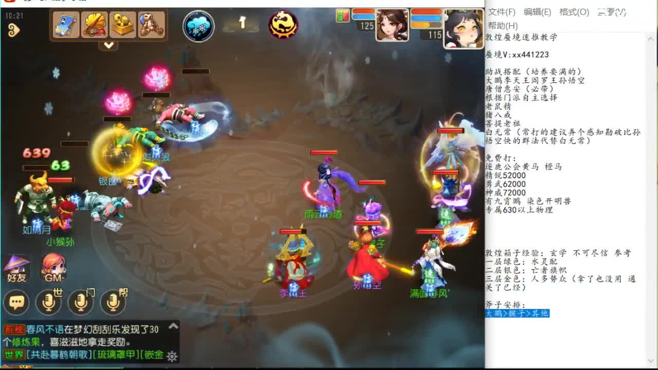接泛用户 接泛用户
