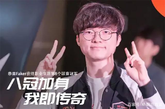 协防