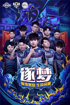 后撤